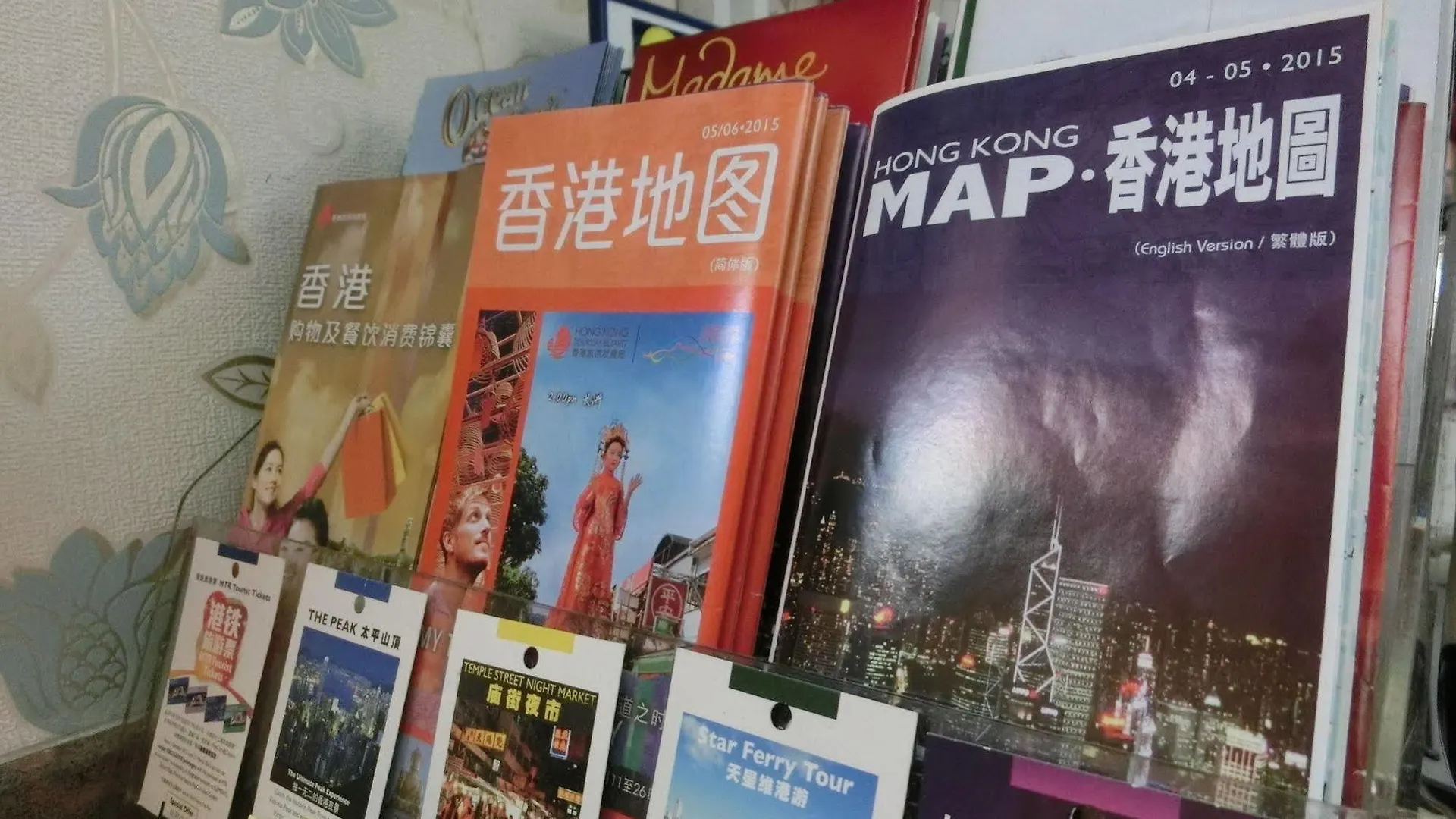Geo Home Holiday Hotel Kowloon  Guest house