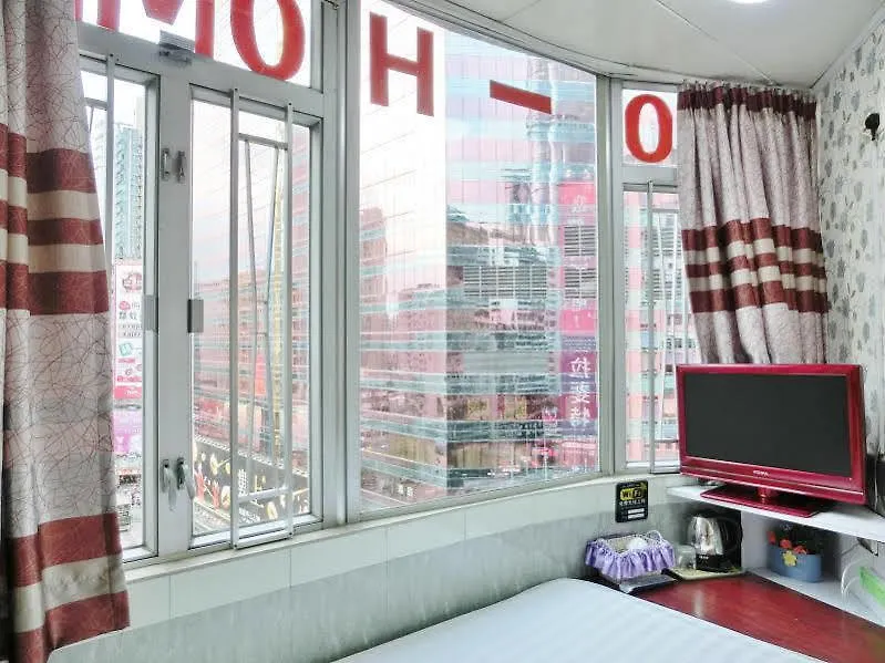 Guest house Geo Home Holiday Hotel Kowloon