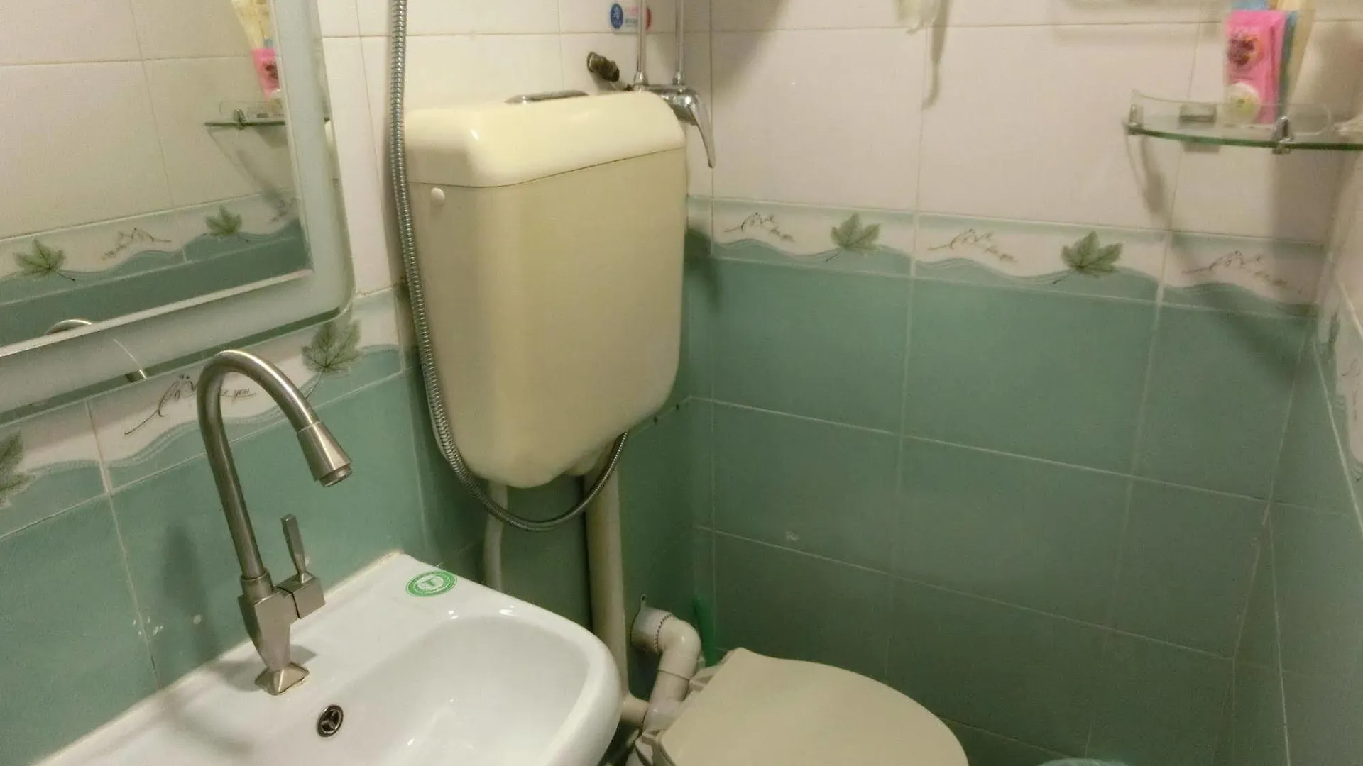 Guest house Geo Home Holiday Hotel Kowloon