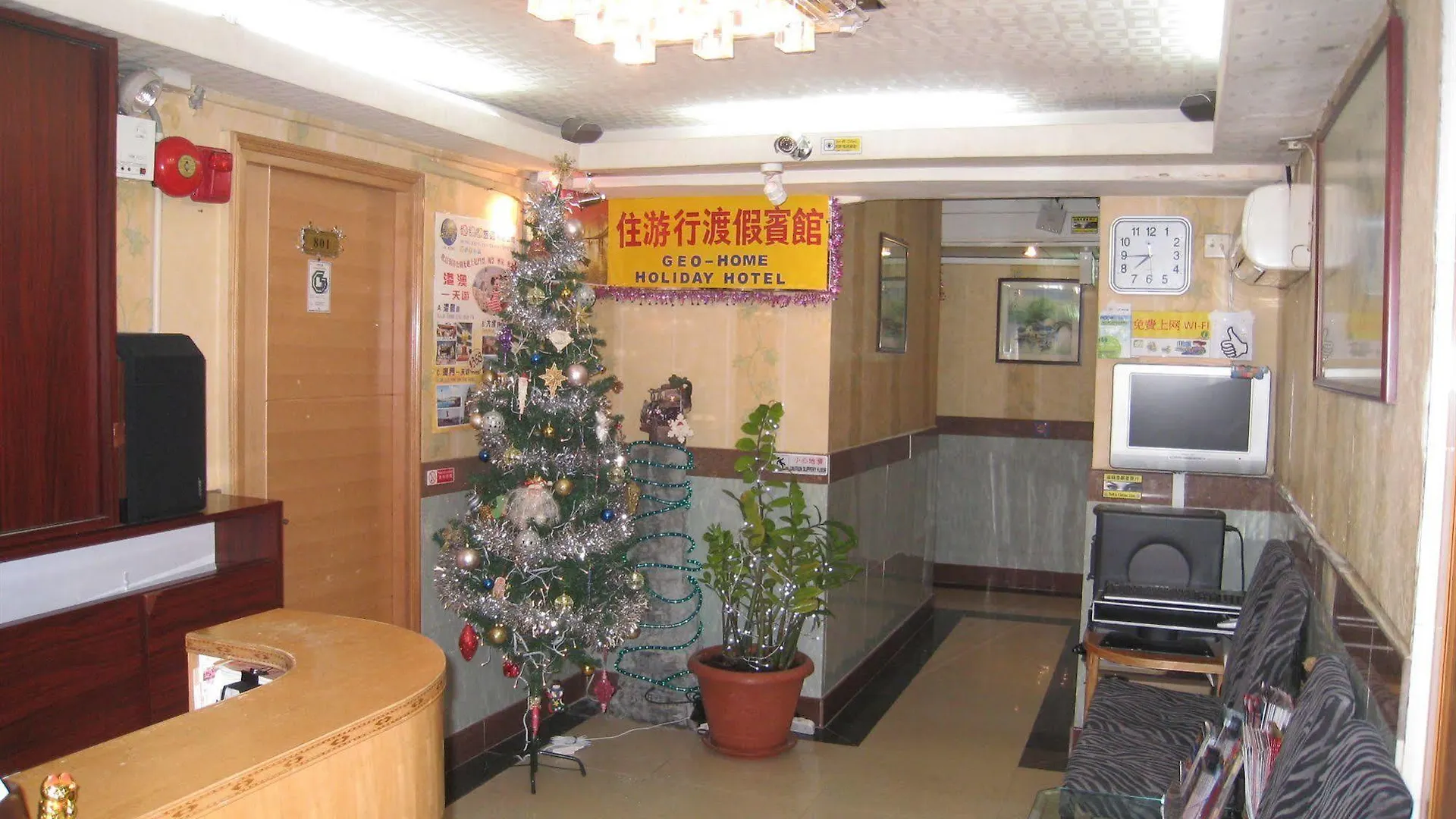 招待所 九龙 住游行渡假宾馆酒店