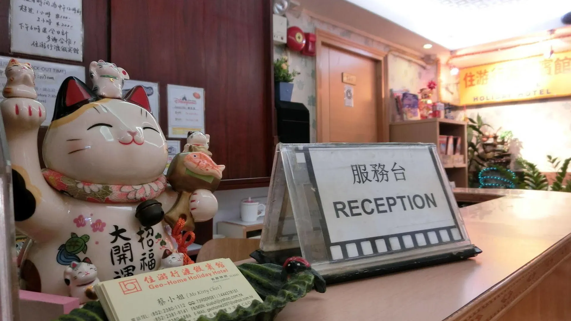 九龙 住游行渡假宾馆酒店